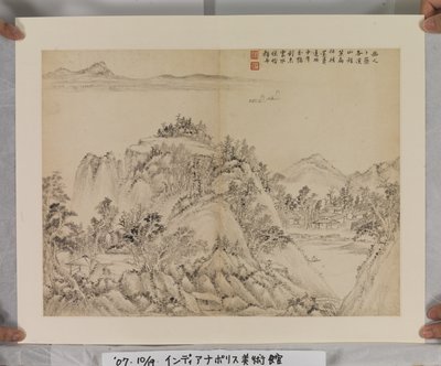 Album après les maîtres Song et Yuan - Jin Yang