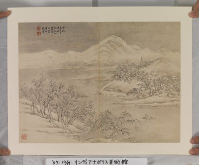 Album après les maîtres Song et Yuan - Jin Yang