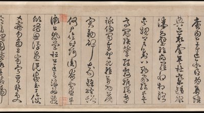 Classique des Mille Caractères - Jingfeng Zhan
