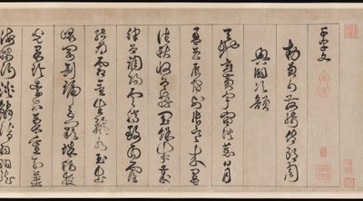 Classique des Mille Caractères - Jingfeng Zhan