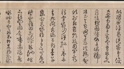 Classique des Mille Caractères - Jingfeng Zhan