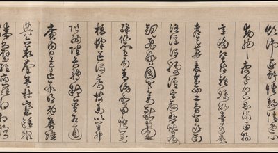 Classique des Mille Caractères - Jingfeng Zhan