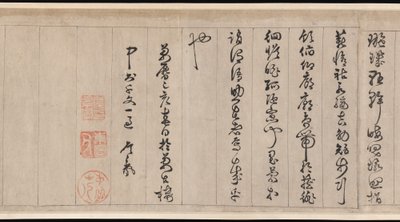 Classique des Mille Caractères - Jingfeng Zhan