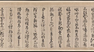 Classique des Mille Caractères - Jingfeng Zhan