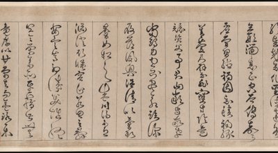 Classique des Mille Caractères - Jingfeng Zhan
