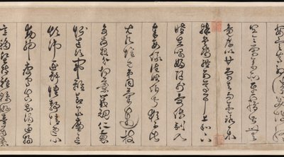 Classique des Mille Caractères - Jingfeng Zhan