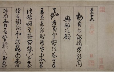 Classique des Mille Caractères - Jingfeng Zhan