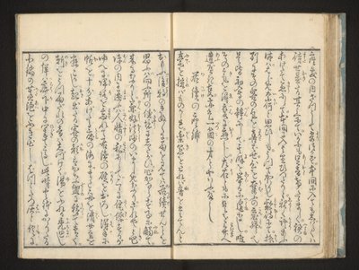 Texte - Jippensha Ikku