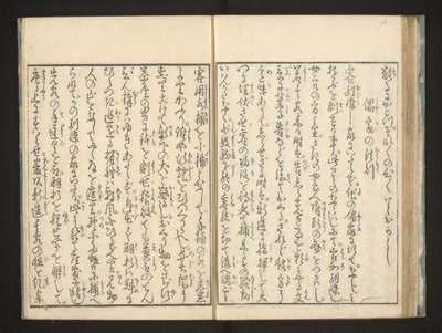 Texte - Jippensha Ikku