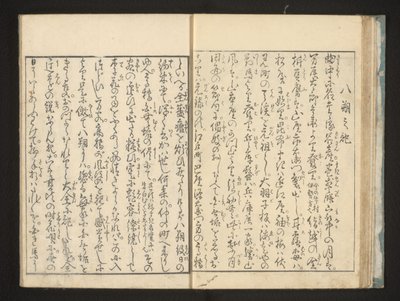 Texte - Jippensha Ikku