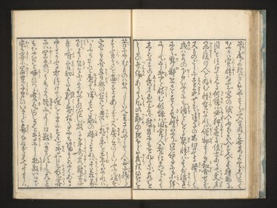Texte - Jippensha Ikku