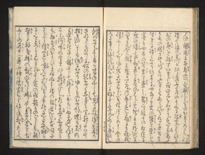 Texte - Jippensha Ikku