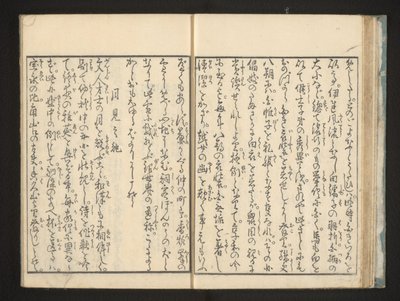 Texte - Jippensha Ikku