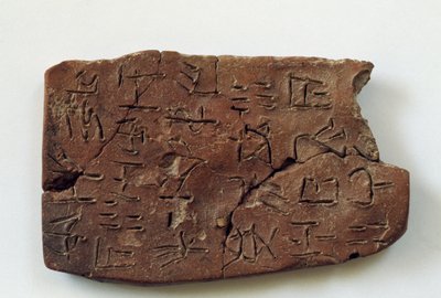 Cretulae avec écriture linéaire d