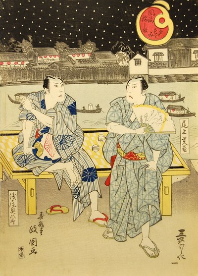 Dans la fraîcheur du soir à proximité des entrepôts de Lord Nabeshima Furyu Nabeshima..., 1824 - Jukakudo Masakuni