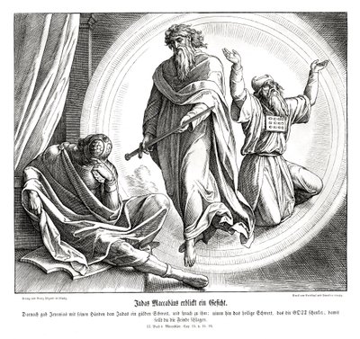 Judas le Maccabée reçoit une épée d