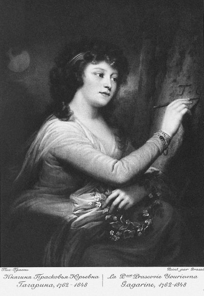 Portrait de la Comtesse Praskovia Yuryevna Gagarina 1762-1848, née Trubetskaya, 1790s - Józef Grassi
