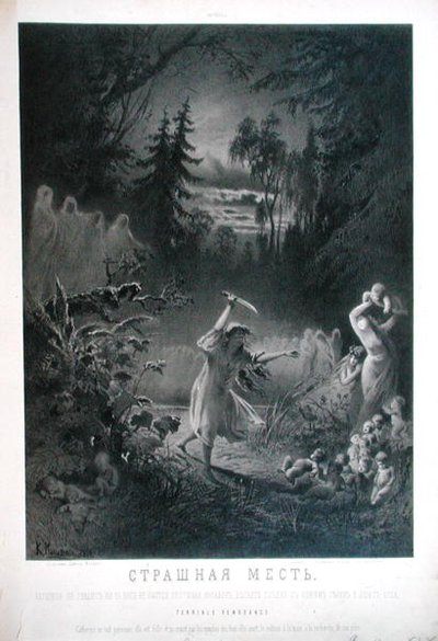 Vengeance : Une jeune fille court dans les bois avec un couteau à la main - K. Makolekin