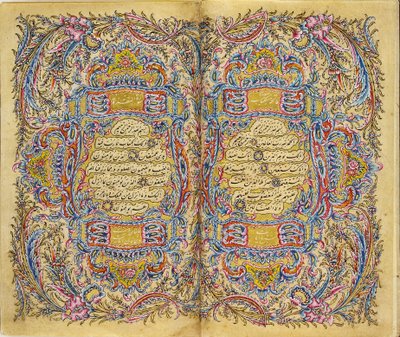 Coran - Kadıasker Mustafa İzzet Efendi