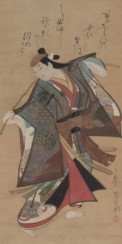 Sanjo Kantaro II dans le rôle d