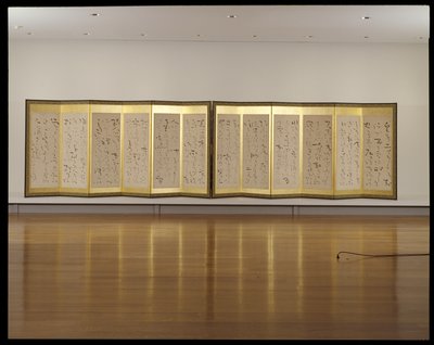 Écrans de calligraphie - Kameda Bosai