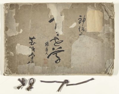 Fleurs de cent mondes (Momoyogusa, dl. 1) - Kamisaka Sekka