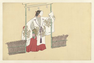 Nonomiya - Kamisaka Sekka
