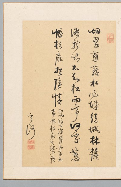 Calligraphie - Kan Sazan