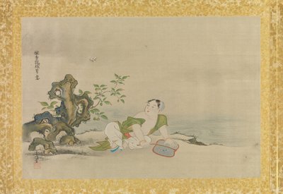 Album de copies de peintures chinoises, feuille d