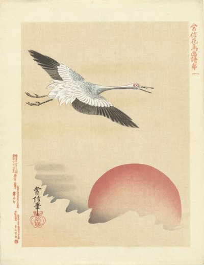 Grue volant près de la lune rouge (série Bloemen- en vogelschetsen van Kano Tsunenobu, Kano Tsunenobu kacho gafu) - Kano Tsunenobu