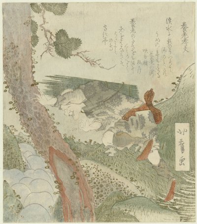 La cascade de Yōrō - Karyôsai Hokuga