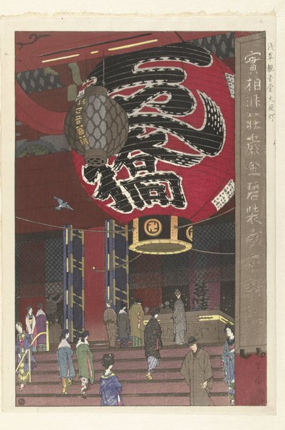 La grande lanterne du temple Kannon à Asakusa (série) - Kasamatsu Shirô
