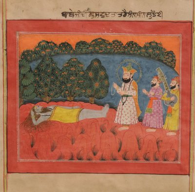 Guru Nanak rencontre le Sanyasi Dattetreya - Kashmir School