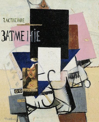 Composition avec la Joconde Éclipse partielle, 1914 - Kazimir Severinovich Malevich