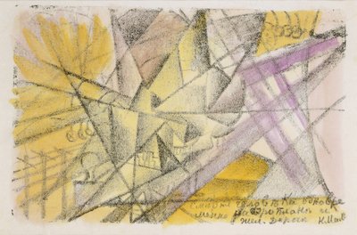 Mort simultanée dans un avion et dans le train, vers 1913 - Kazimir Severinovich Malevich