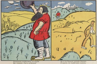 Le boucher est venu à Lodz, nous avons dit : Mon bon monsieur, 1914-1915 - Kazimir Severinovich Malevich