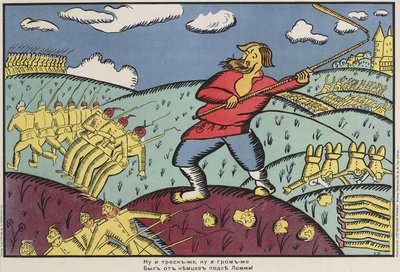 Les Allemands à Lomzha - Kazimir Severinovich Malevich