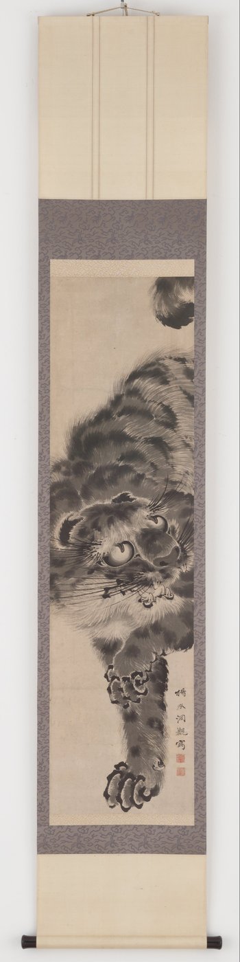 Tigre - Katayama Yokoku