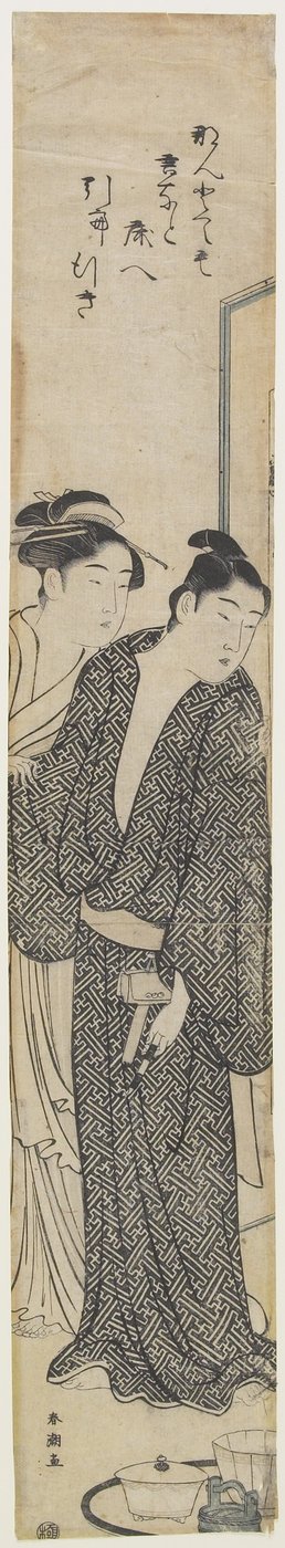 Courtisane et son Amant - Katsukawa Shuncho