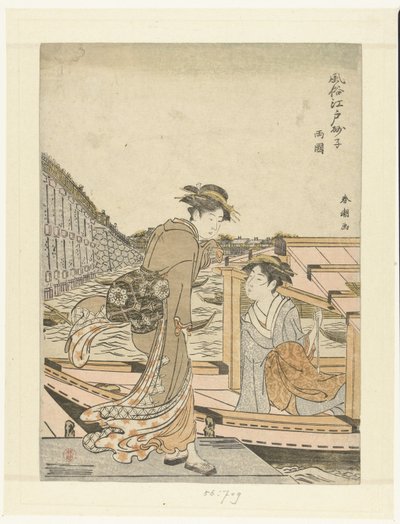 Près du pont de Ryogoku - Katsukawa Shuncho