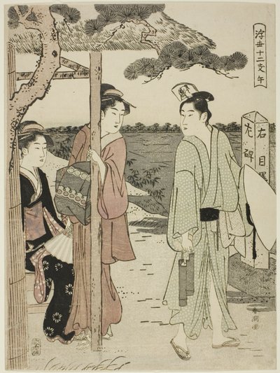 Cheval, de la série "Douze Heures du Monde Flottant (Ukiyo juni shi)" - Katsukawa Shuncho