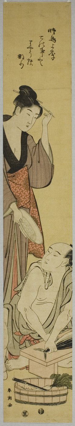 Préparation du poisson - Katsukawa Shuncho