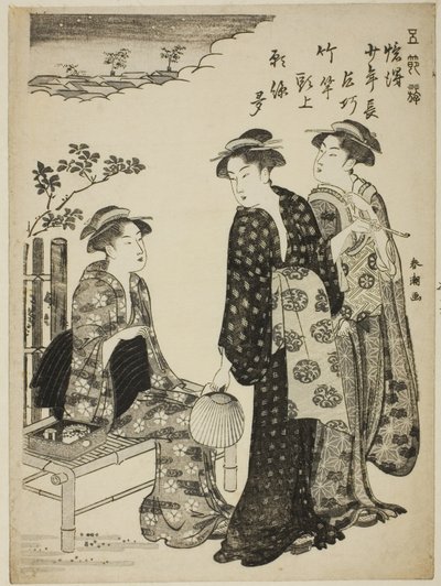 Le festival de Tanabata, de la série "Divertissements des cinq jours de fête (Gosetsu asobi)" - Katsukawa Shuncho