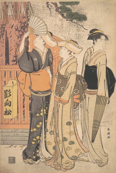 Trois femmes à la base d