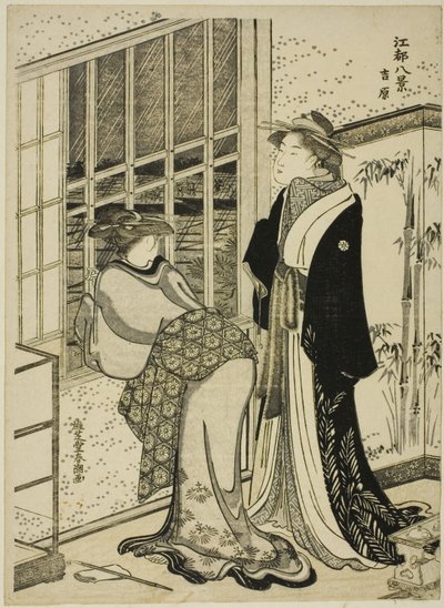 Yoshiwara, de la série "Huit Vues d