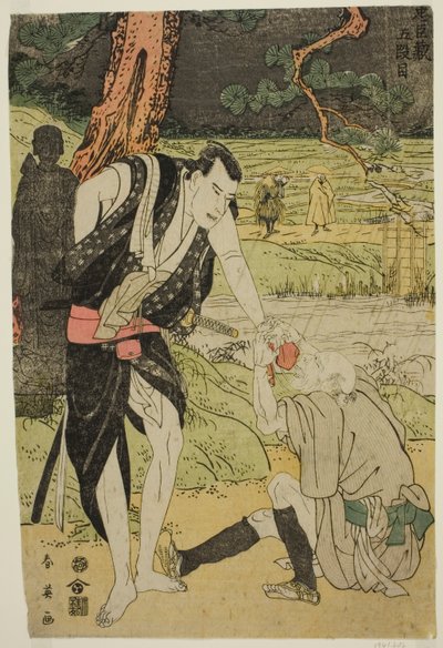 Acte cinq : Yamazaki Highway de la pièce Chushingura (Trésor des quarante-sept fidèles) - Katsukawa Shun