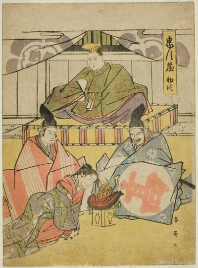 Premier acte : le sanctuaire de Tsurugaoka Hachiman, tiré de la pièce de théâtre Chushingura (Trésor des quarante-sept fidèles) - Katsukawa Shun