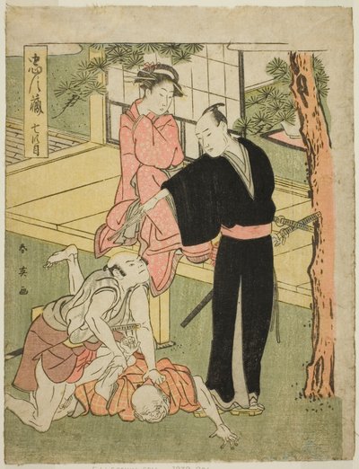 Septième acte : La maison de thé Ichiriki de la pièce Chushingura (Trésor des quarante-sept fidèles) - Katsukawa Shun