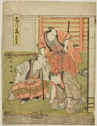Acte six : La maison de Yoichibei, tirée de la pièce Chushingura (L