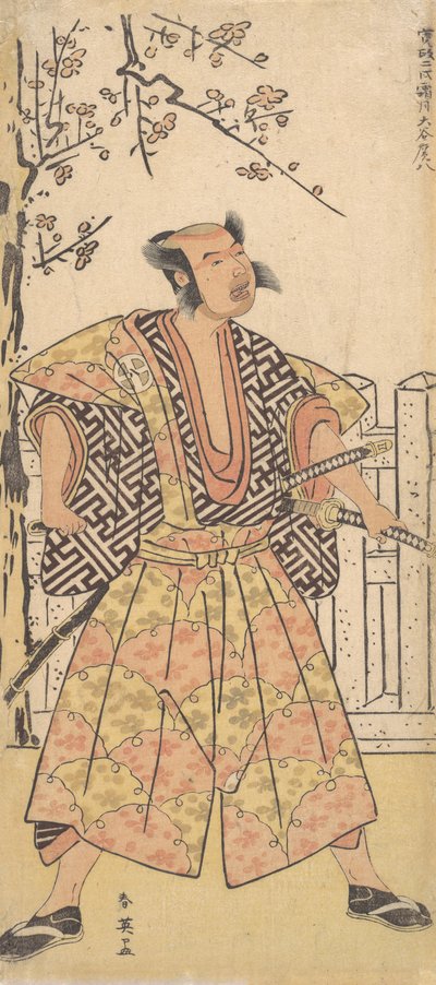 Otani Hirohachi en samouraï vêtu d